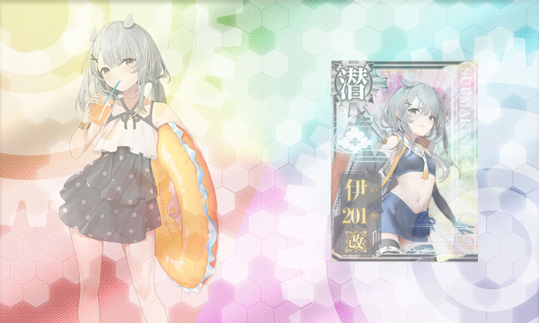 伊201改造