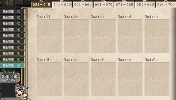 20▼新艦娘実装に備え、【UI】を拡張