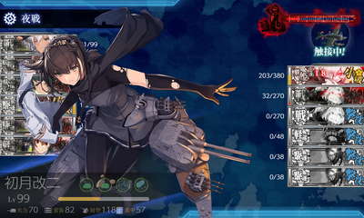 旗艦撃破失敗1回目