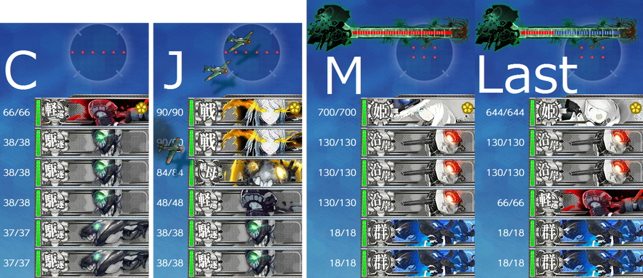 2018early fall E3-1enemy