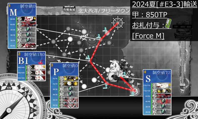 九七艦攻kateさま 生活活性研究所 恩光マーベル エネルギー発生装置