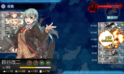 ゲージ破壊2回目