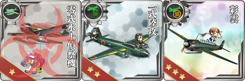 新機軸偵察機の開発