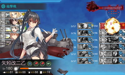 ゲージ破壊6回目