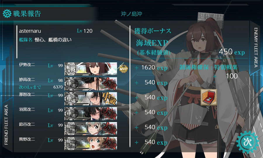 10月の[#2-5]