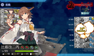 ゲージ破壊3回目