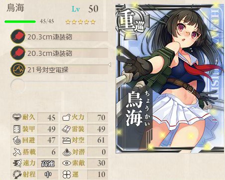 SnapCrab_NoName_2015-3-21_2-6-7_No-00