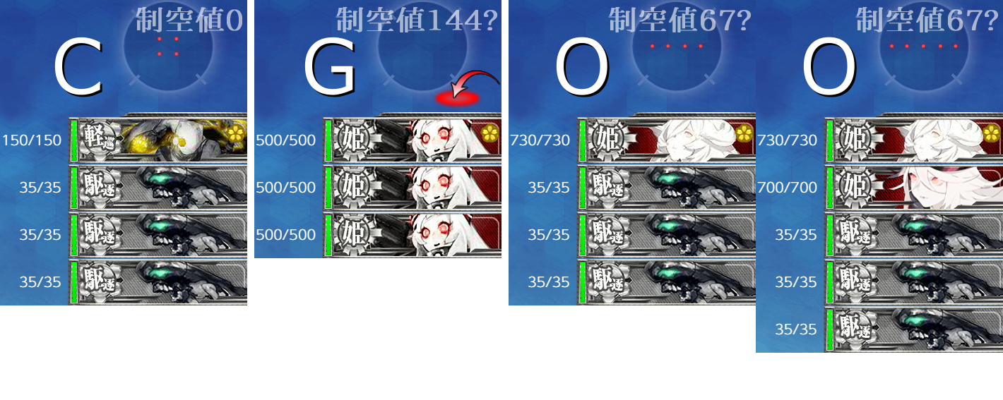 秋イベ E1 2甲周回 Scirocco G Garibaldi A掘り Naruの今を生きる 秋イベ E1 2甲周回 Scirocco G Garibaldi A掘り Naruの今を生きる