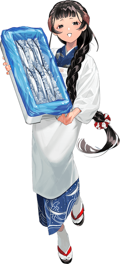 【秋刀魚】山汐丸