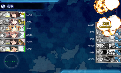 ゲージ破壊5回目