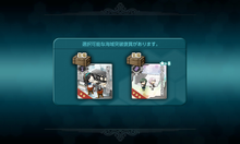 『「通信装置&要員」/「北方迷彩(＋北方装備)★8」』