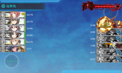 ゲージ破壊1回目