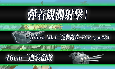 ゲージ破壊2回目
