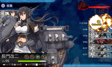 ゲージ破壊2回目