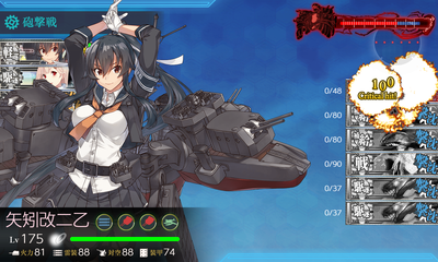 ゲージ破壊2回目