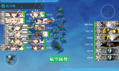 C1マス航空優勢