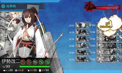 ゲージ破壊4回目