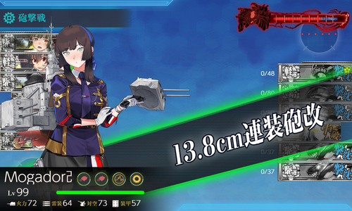 ゲージ破壊1回目