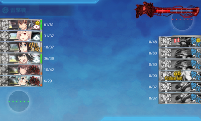 ゲージ破壊3回目