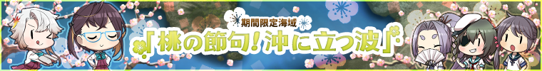 2020winter banner