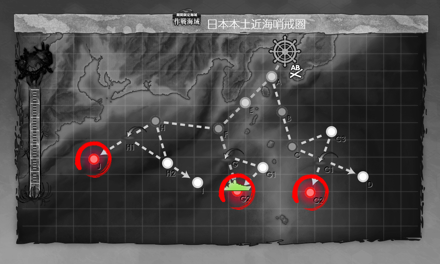 2023esp E1-1 海域拡張