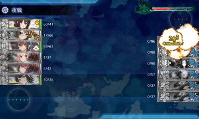 ゲージ破壊2回目