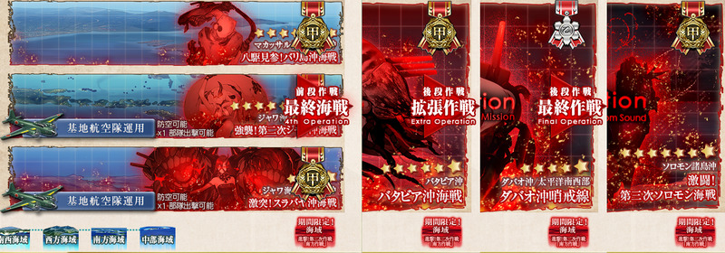2019秋イベント甲種勲章