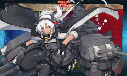 E4 海域浄化カットイン「武蔵」
