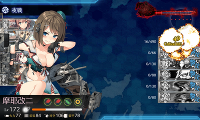 ゲージ破壊5回目