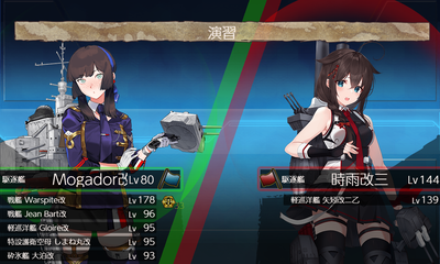 演習3回目