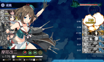 ゲージ破壊1回目