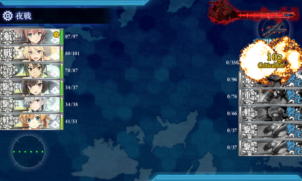 6-5:五周年任務 【伍:五周年艦隊出撃!】