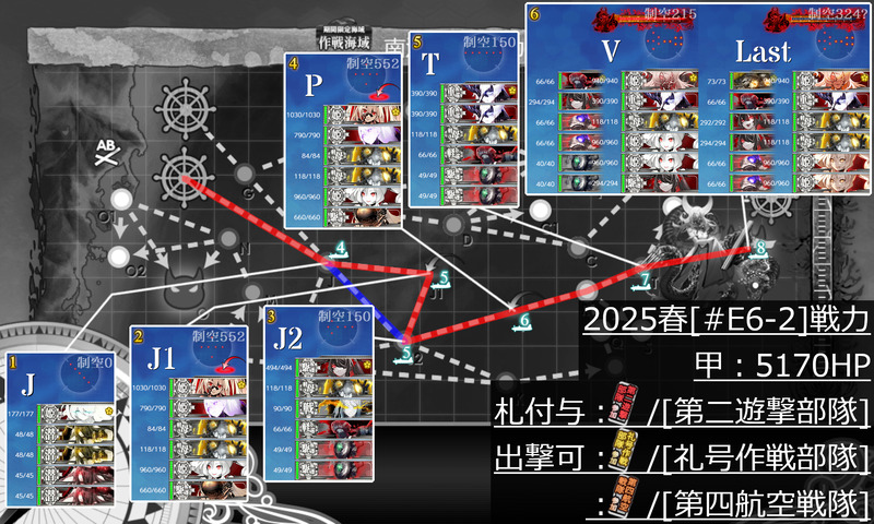 2025Sp E6-2
