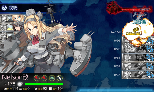 ゲージ破壊3回目