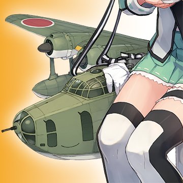 秋津洲コラボ