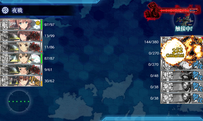 旗艦撃破失敗1回目