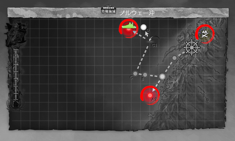 2025Au E3-1 海域拡張