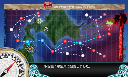 海域拡張前