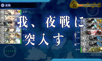 5回目