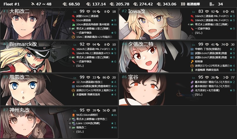 [#E5-1]手順2編成