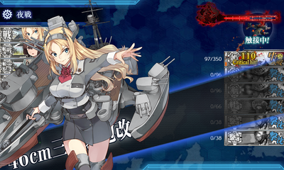 ゲージ破壊4回目