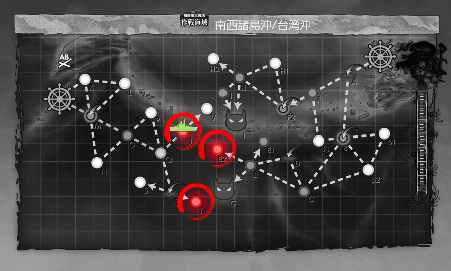 2023esp E2-3 海域拡張