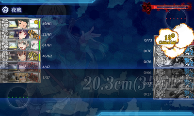 ゲージ破壊2回目