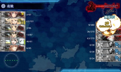 旗艦撃破失敗1回目