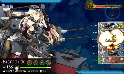 旗艦落とせず