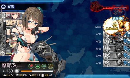 ゲージ破壊4回目