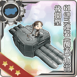 61cm三連装(酸素)魚雷後期型