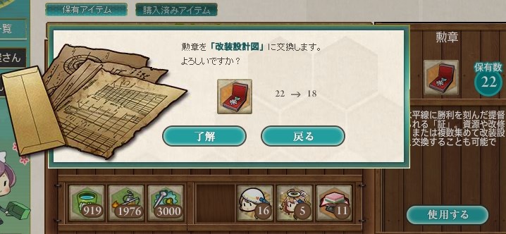 SnapCrab_NoName_2015-3-28_1-35-48_No-00