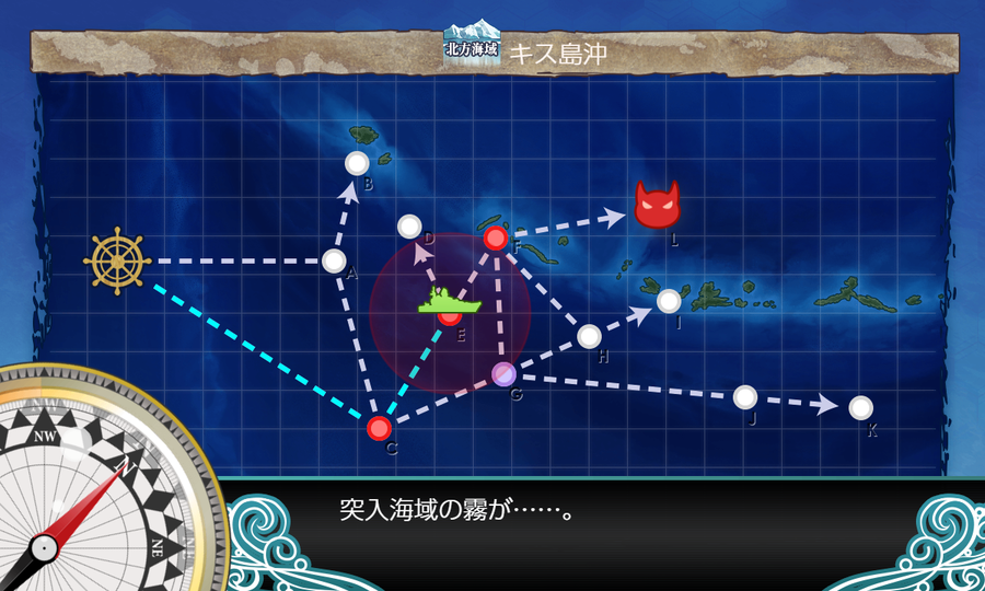 突入海域の霧が……。