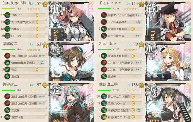 10月の4-5編成